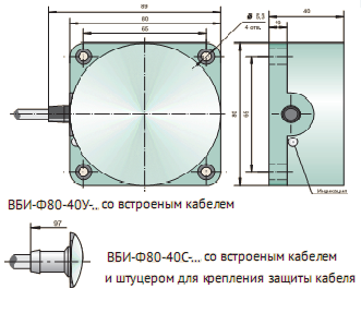ВБИ-Ф80-40С(У)-хххх